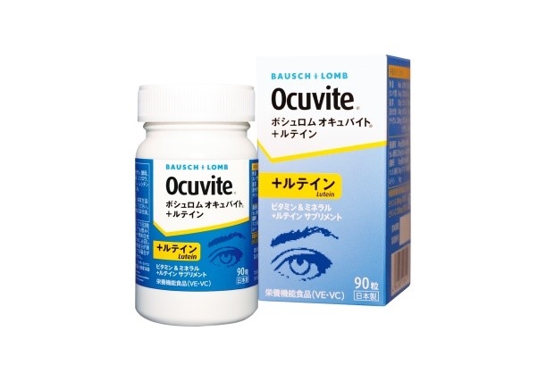 オキュバイト＋ルテイン